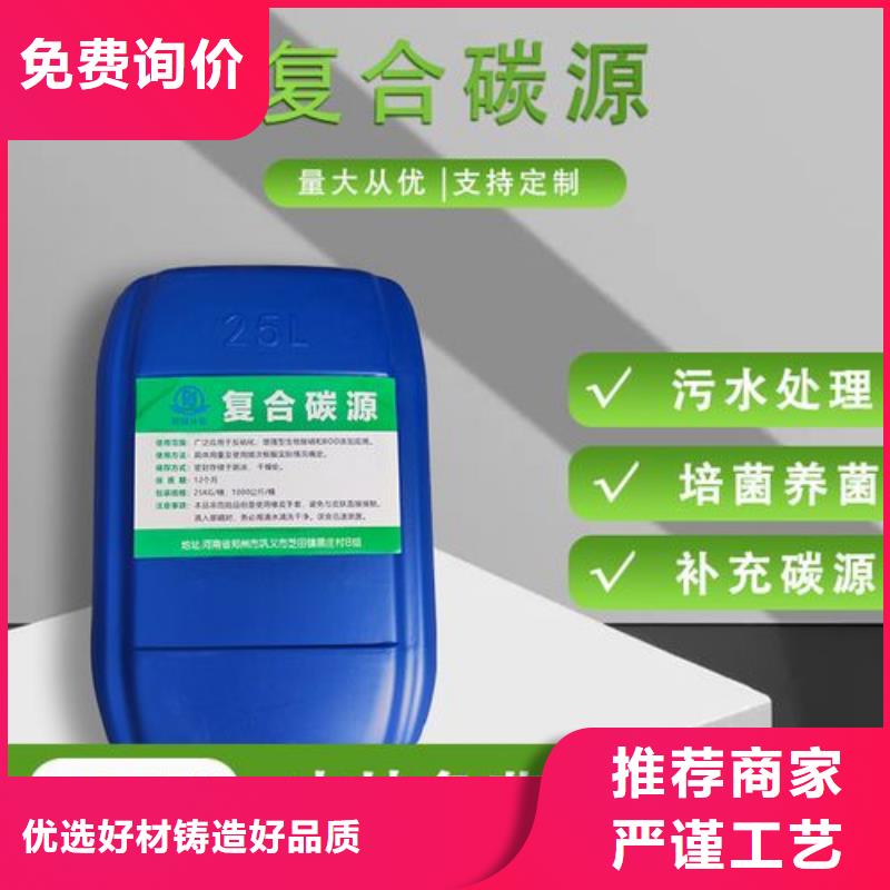 碳源应用领域