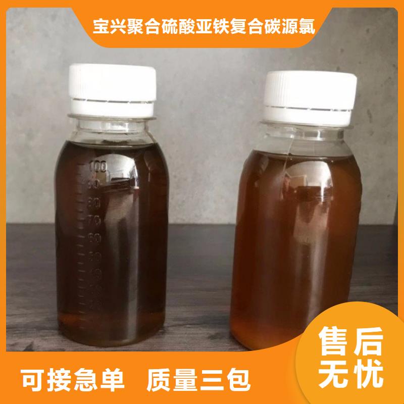 碳源-固体PAC款式多样