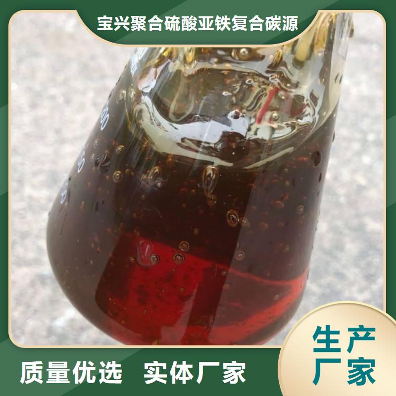 高效生物复合碳源品质放心