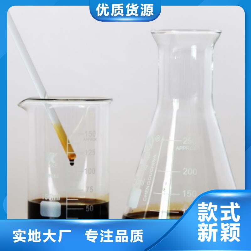 碳源出货及时