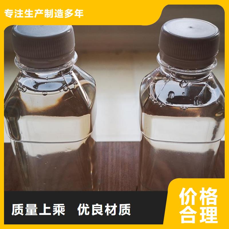 碳源乙酸钠液体碳源做工细致