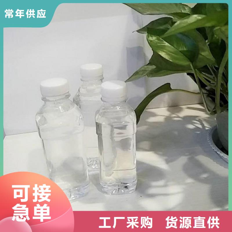 碳源货到付款