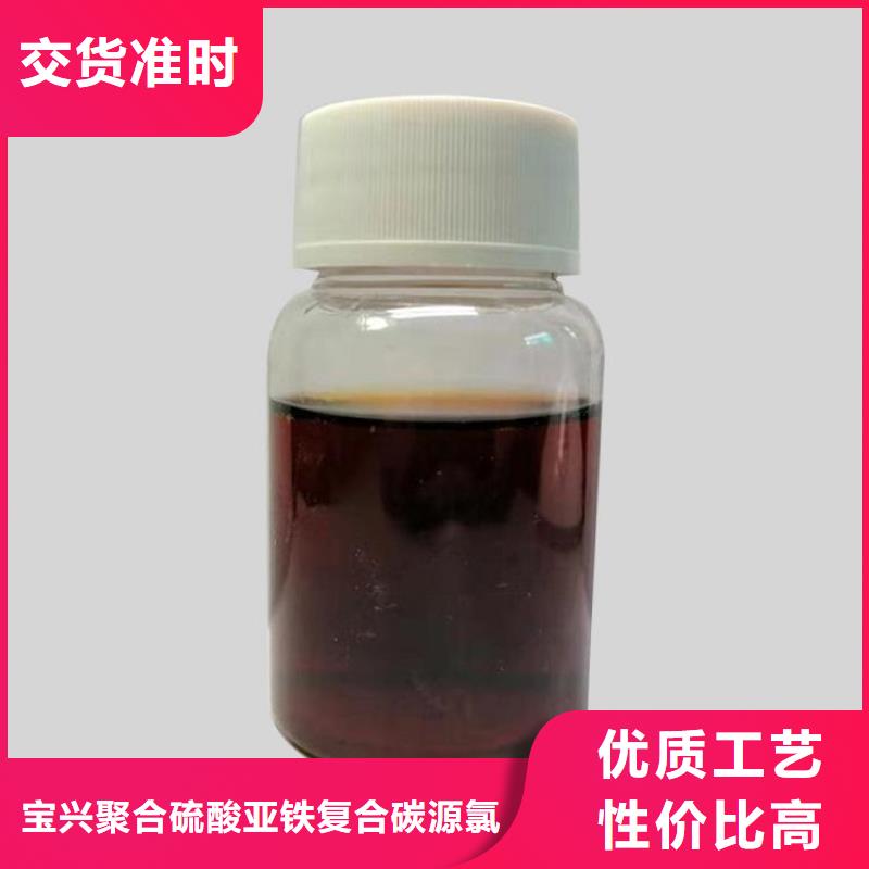 碳源现货销售