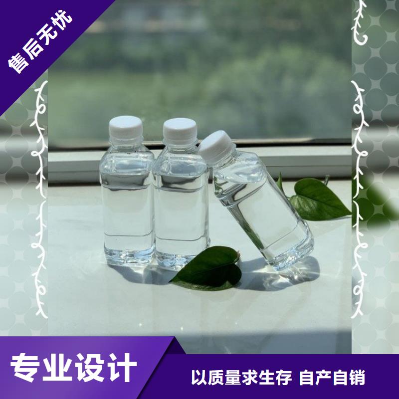 生物碳源工艺精良