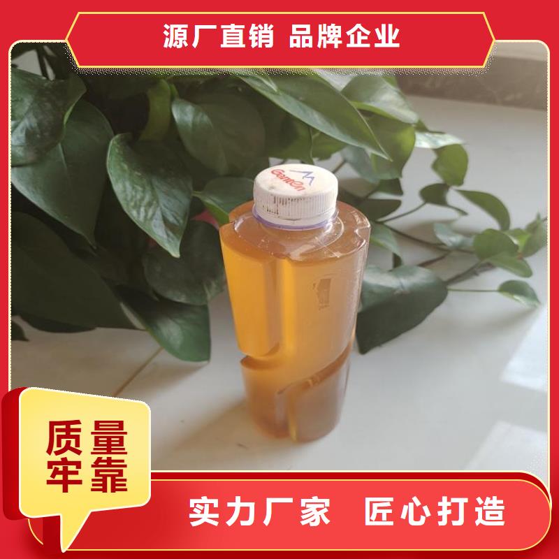 新型复合碳源供应