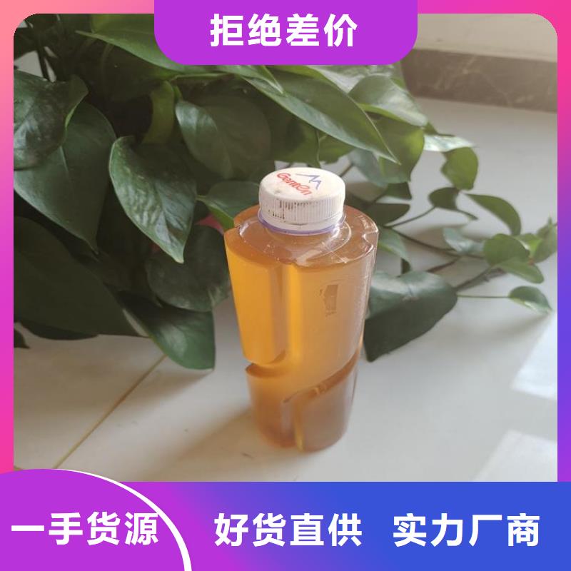 高效生物复合碳源品质放心