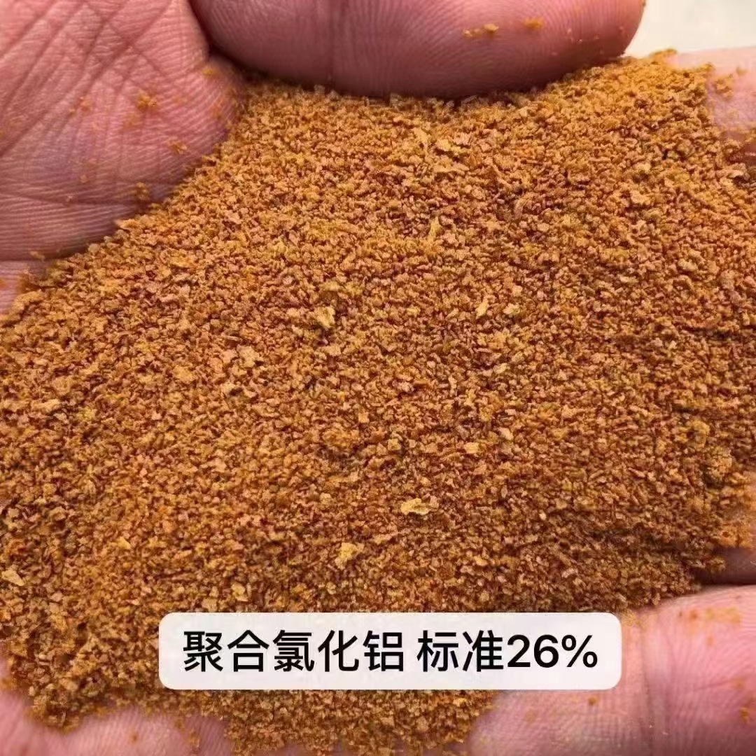  聚合氯化铝工艺成熟