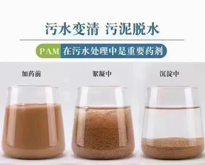 PAM价格行情附近经销商