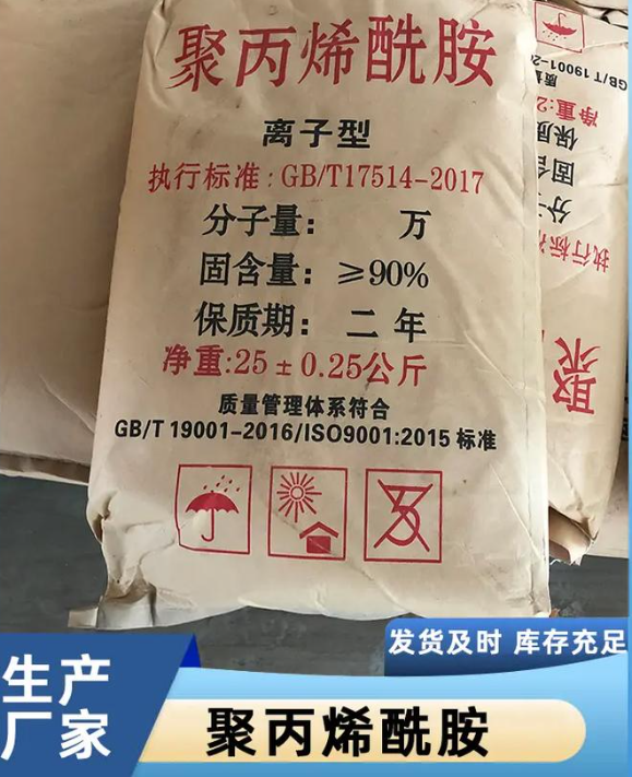 PAM当天发货品质保障售后无忧