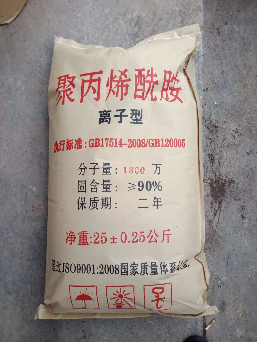 聚丙烯酰胺技术先进