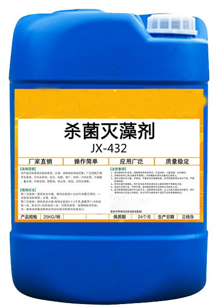 【杀菌灭藻剂固体PAC好货直供】