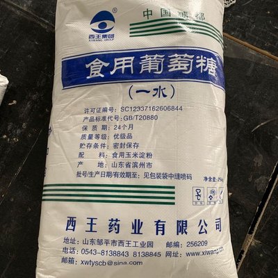 【葡萄糖】_生物液体碳源严选材质