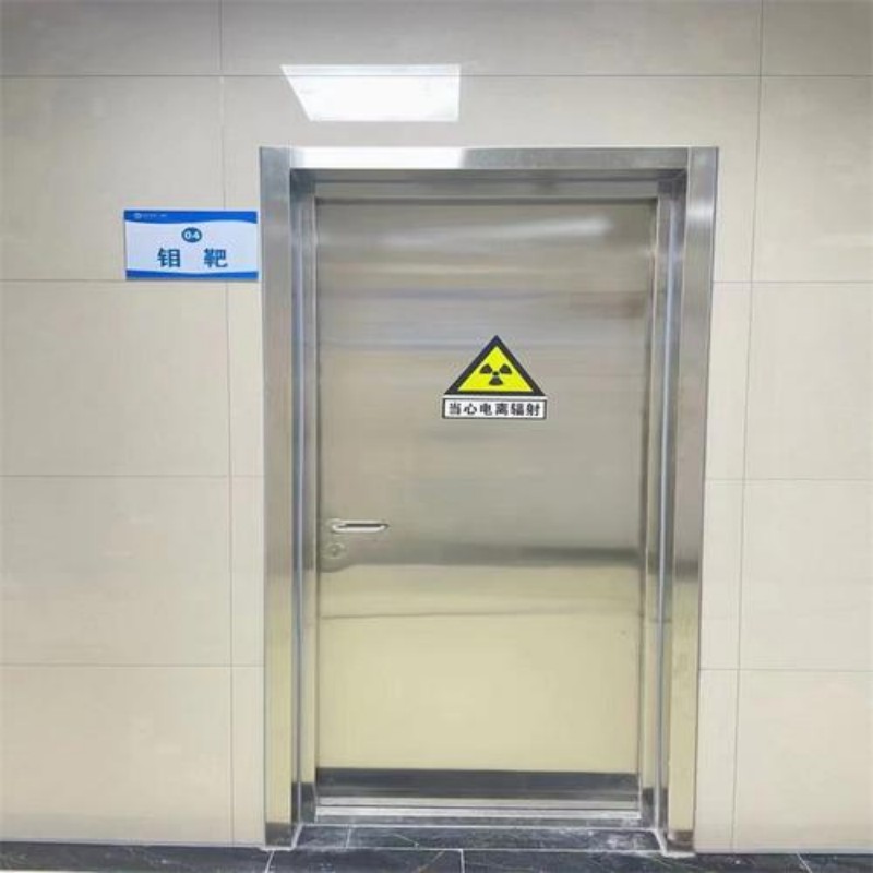 供应批发X射线防护工程-价格优惠