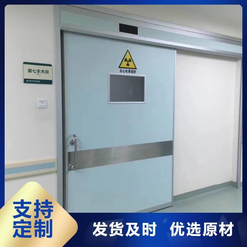 铅门供您所需