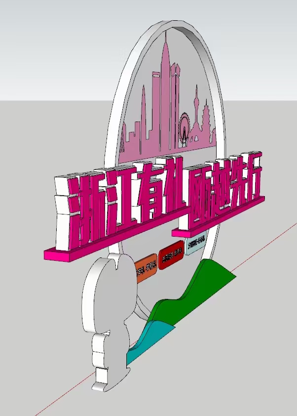 党建景观小品雕塑欢迎来电