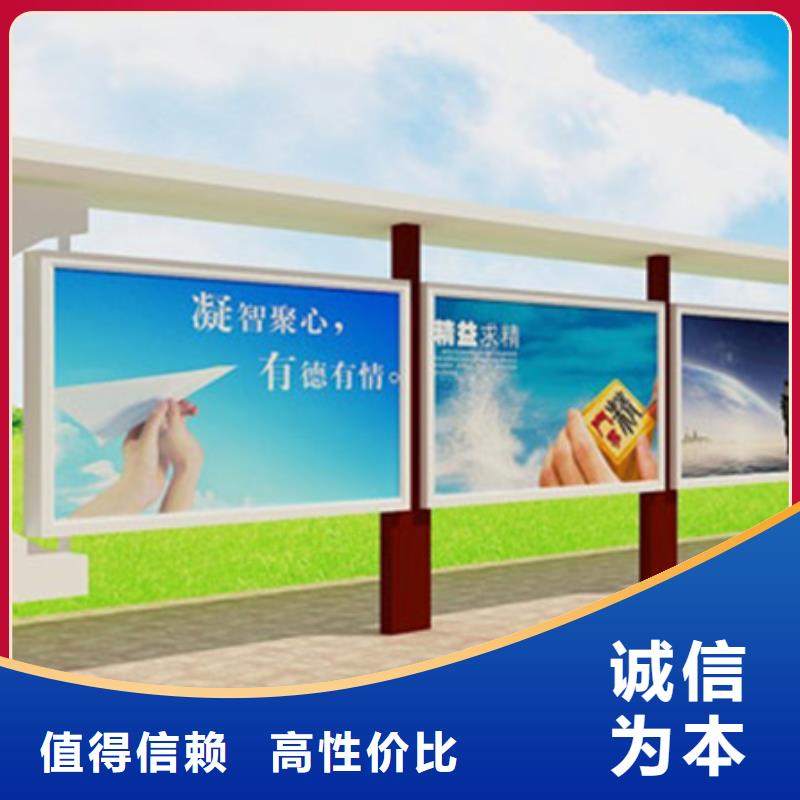 宣传栏小区垃圾分类亭专业生产厂家同城厂家