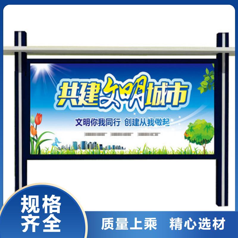 【宣传栏】垃圾分类房实力厂家发货及时