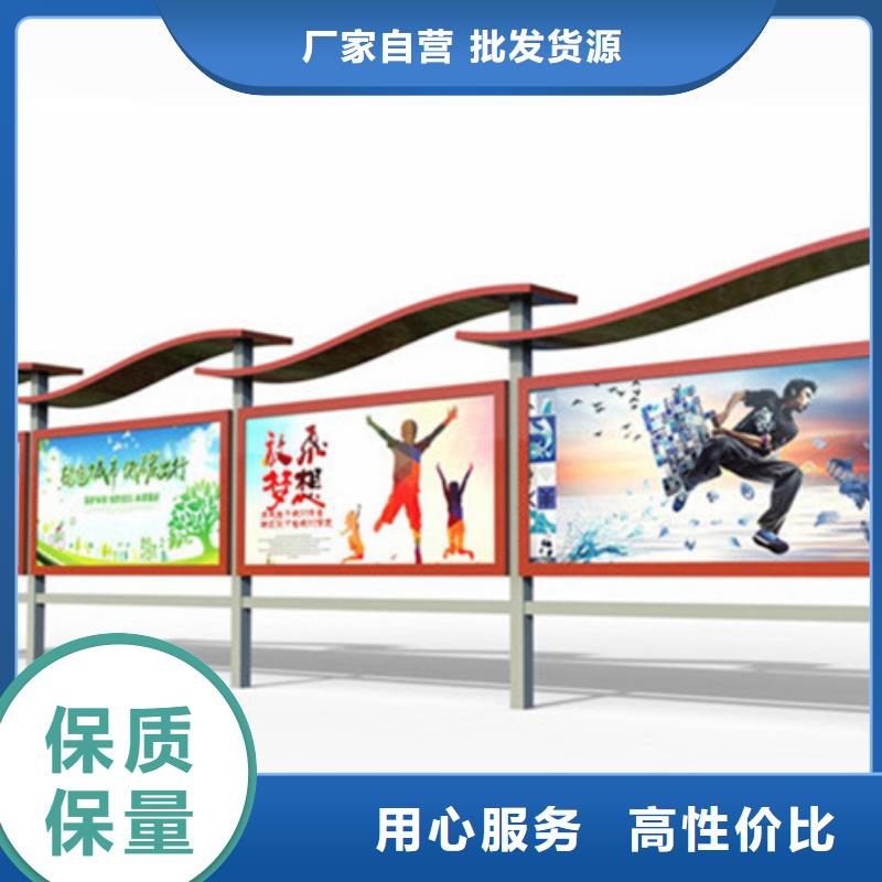 宣传栏广告垃圾箱材质实在同城经销商