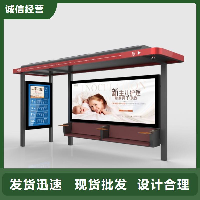 候车亭,垃圾分类房老品牌厂家产地直供