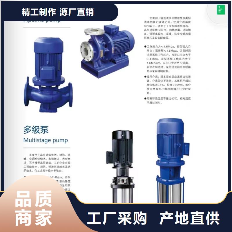 稳压泵支持非标定制工期短发货快