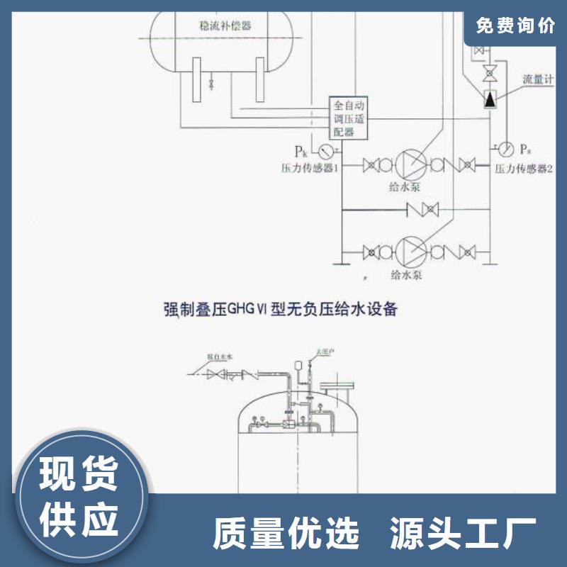 恒压变频供水设备优良品质本地经销商