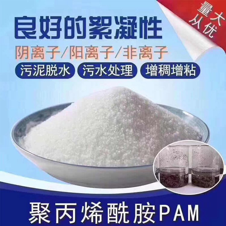 聚合硫酸铁供应厂家现货供应