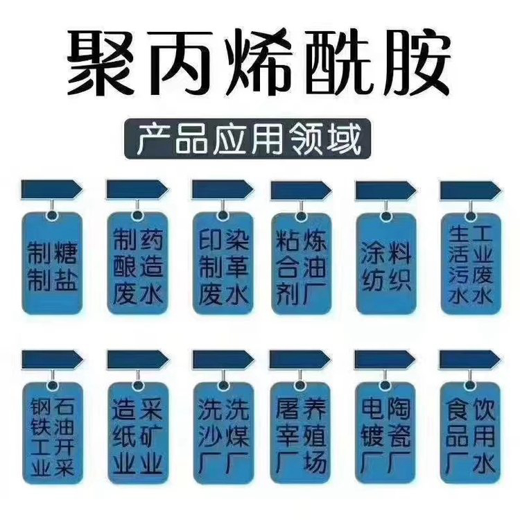 饮用级聚合氯化铝产品介绍