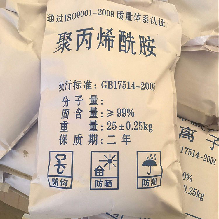 工业阴离子聚丙烯酰胺厂家销售热线