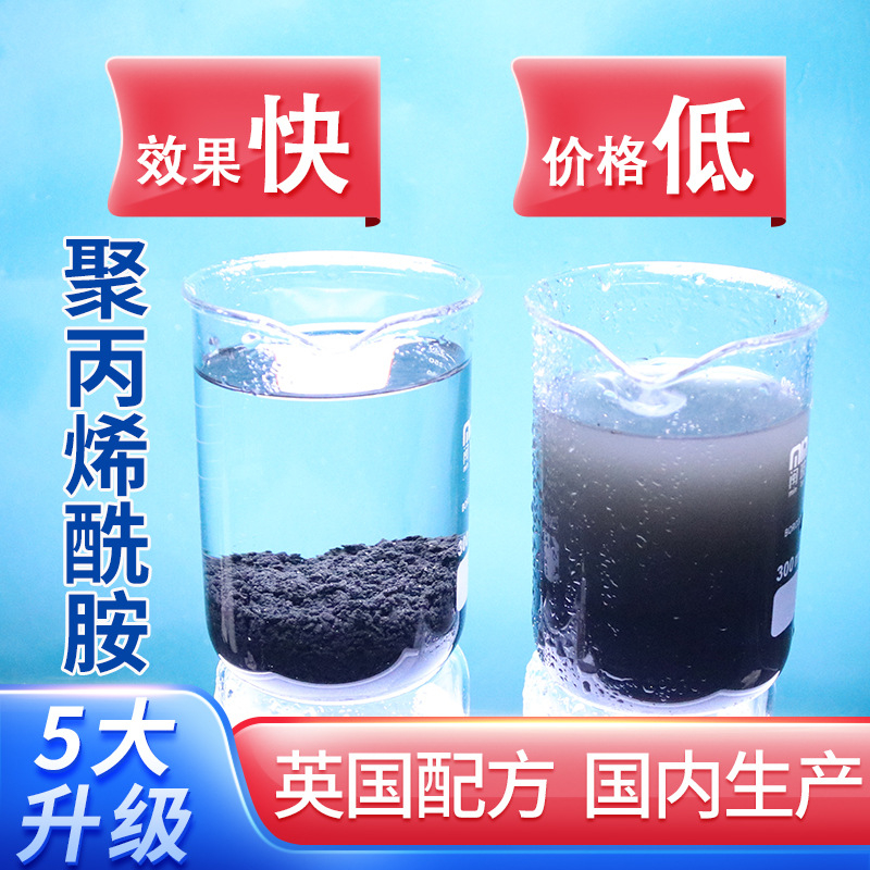 pam聚丙烯酰胺-pam聚丙烯酰胺价格低