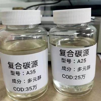 新型生物液体碳源生产厂家质量安心